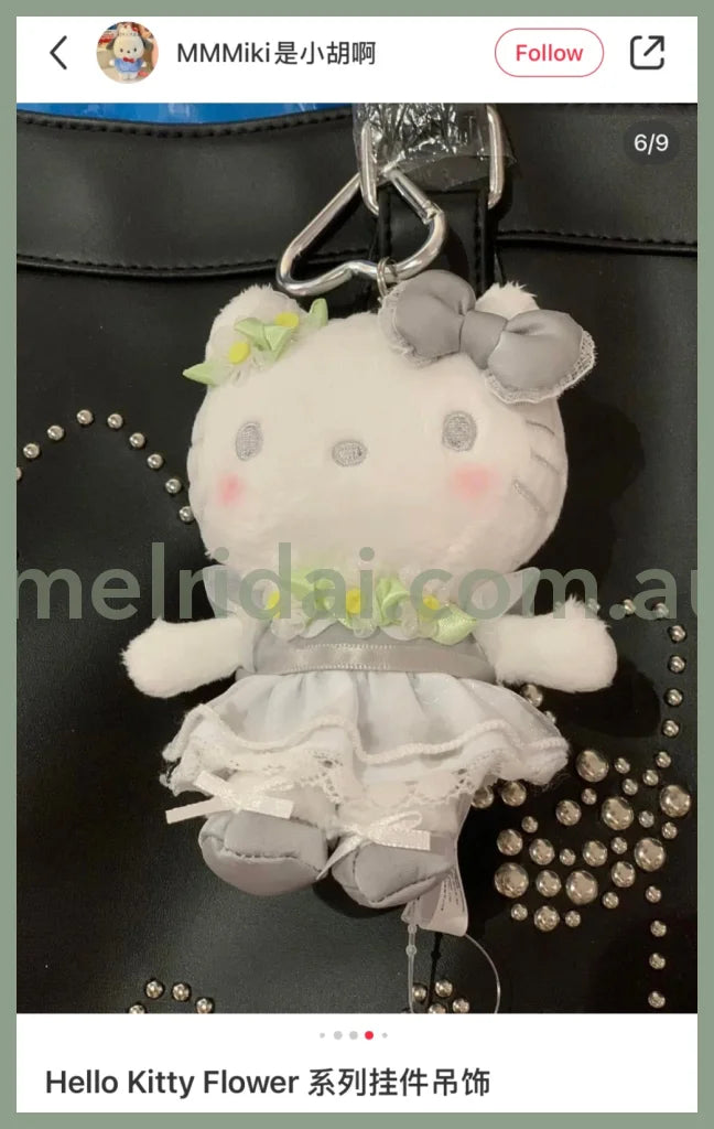 SANRIO | Silver Hello Kitty Mascot Holder Plush Keychain with Heart Carabiner (50th Anniversary LimitedFlower)