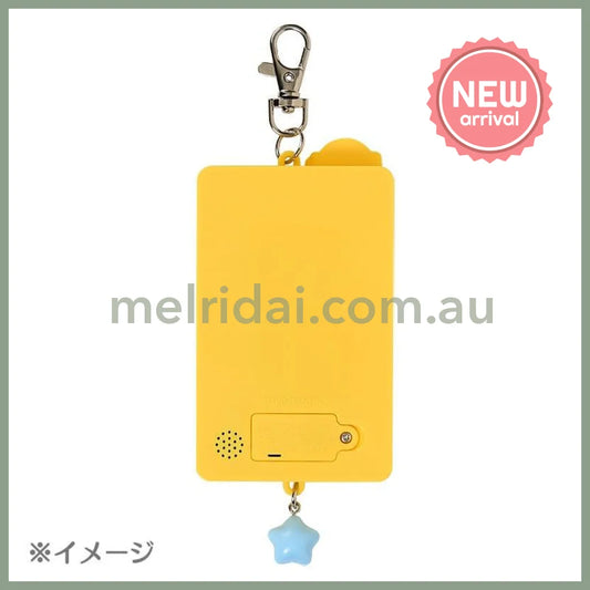 SANRIO | Smartphone Shaped Charm 130x69x19mm (Super Cute Adventures My Dream Smartphone)