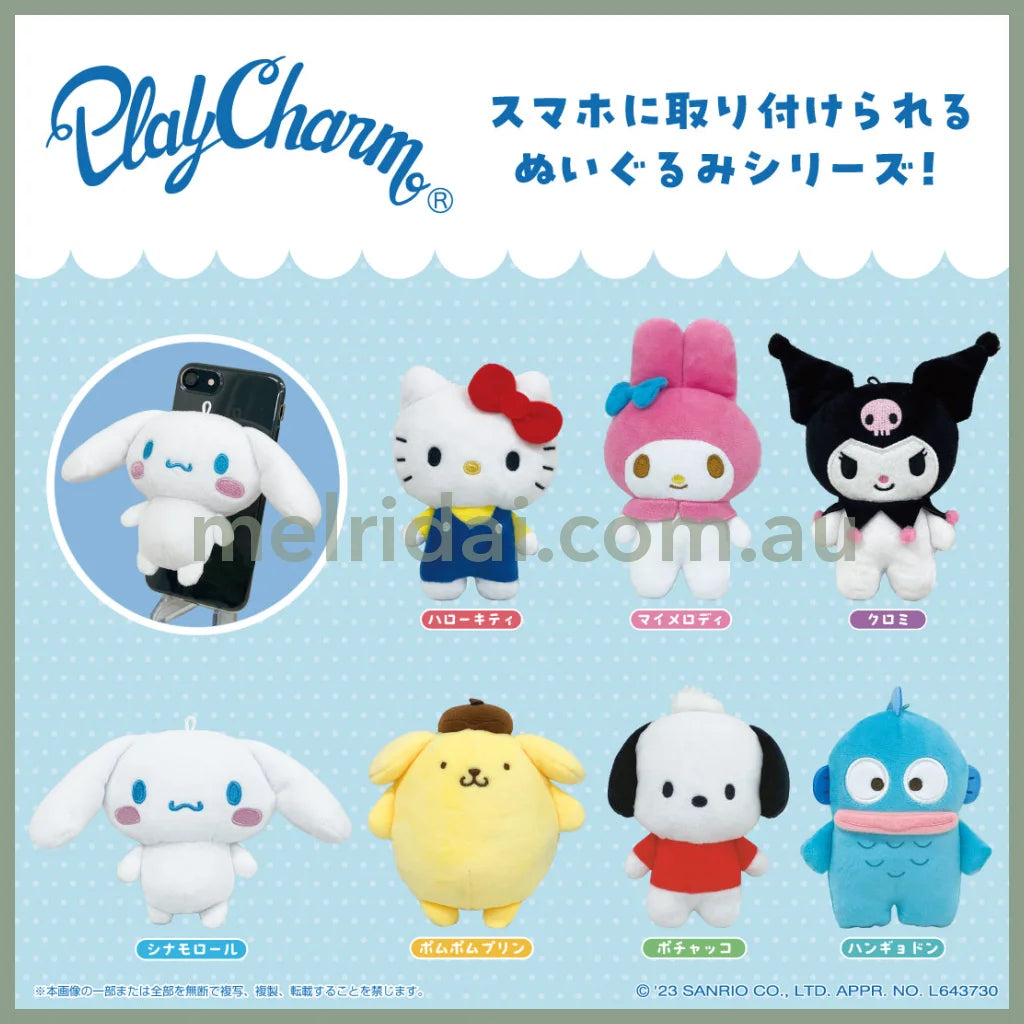 Sanrio | Smartphone Stand Play Charm 日本三丽鸥 玩偶手机支架 可拆下改造挂件