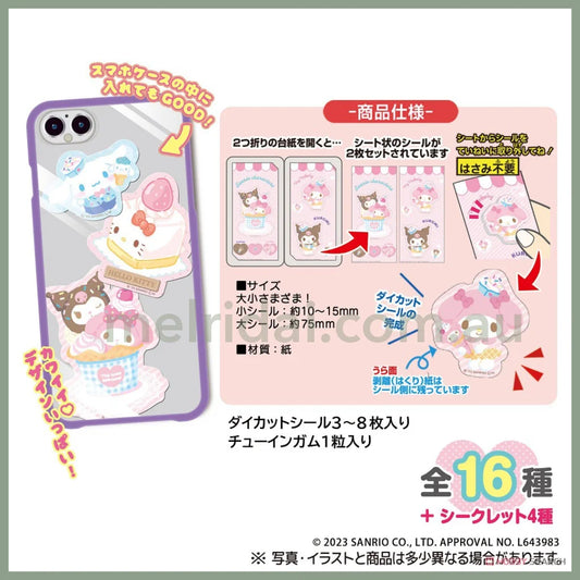 Sanrio | Sticker Collection 日本三丽鸥 食玩 贴纸盲袋