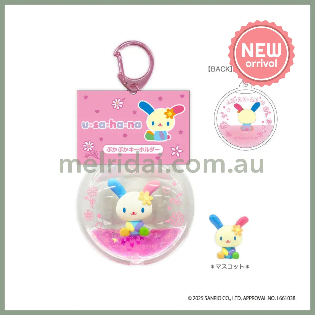 SANRIO | Usahana Floating Keychain Bag Charm 55 x 50 x 23mm