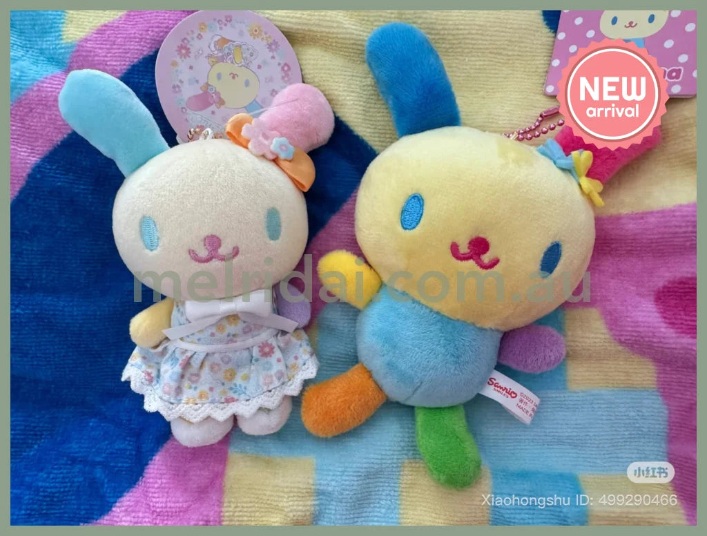 SANRIO | Usahana Mascot Holder Plush Keychain Bag Charm 13cm Approx. (KTS)