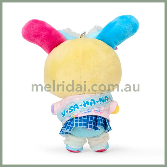 Sanrio | Usahana Mascot Holder Plush Keychain Bag Charm 16.5 x 12.5 x 6.6cm (Academy Kirameki Festival / School