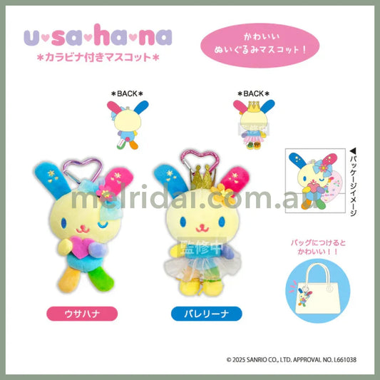 SANRIO | Usahana Mascot Holder Plush Keychain Bag Charm 50×75×138mm (Heart Wink)