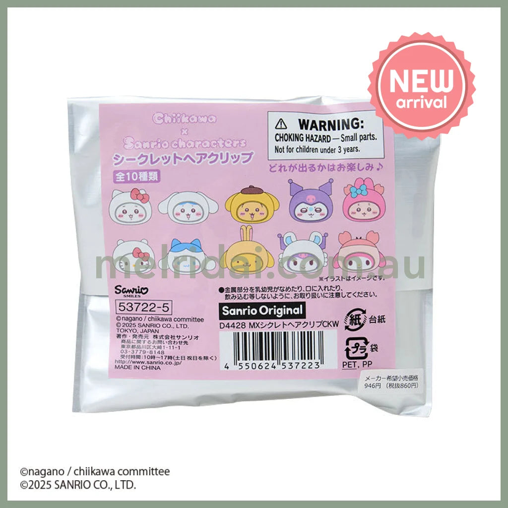 SANRIO x CHIIKAWA | Secret Plush Hair Clip Blind Box 105×15×88mm