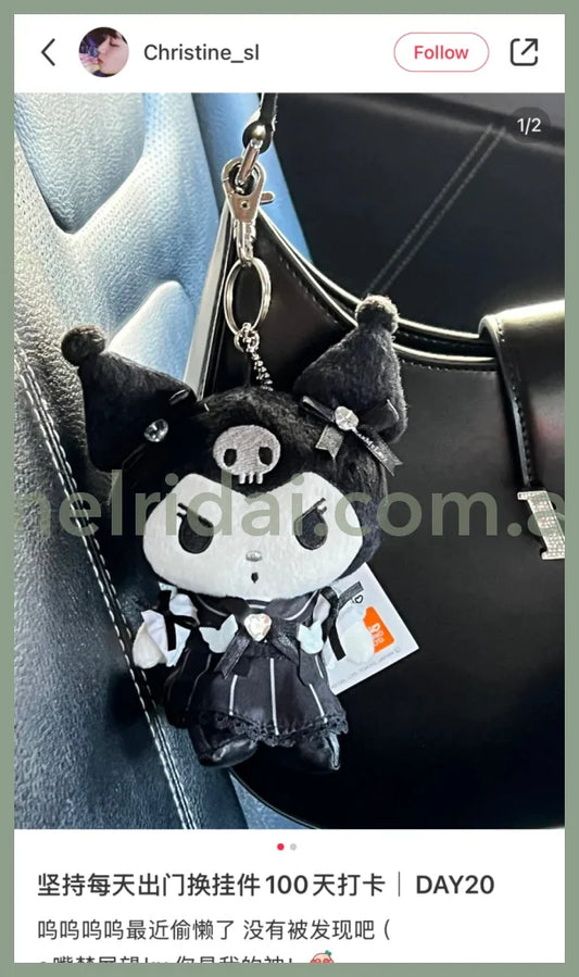 Sanrio X Dearmylove | Kuromi Mascot Holder Plush Keychain 12Cm Approx.