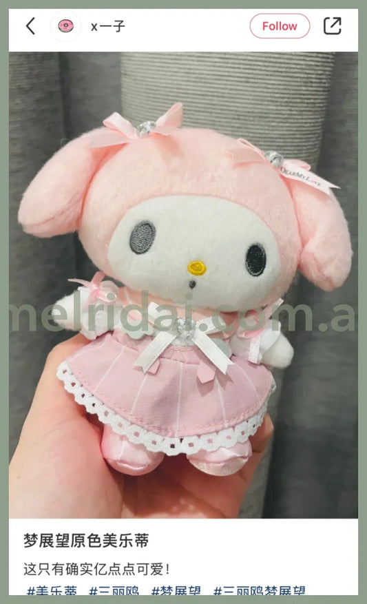 Sanrio X Dearmylove | My Melody Mascot Holder Plush Keychain 12Cm Approx. (Pink)