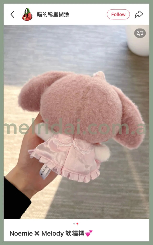 SANRIO x NOEMIE | My Melody Mascot Holder Bag Charm with Carabiner 12.5cm