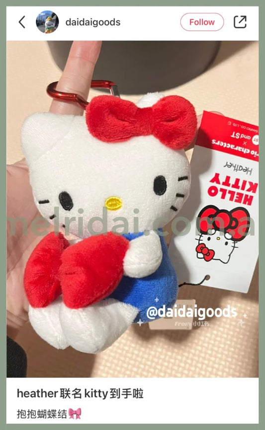 Sanrio X St. | Hello Kitty Mascot Holder Plush Keychain