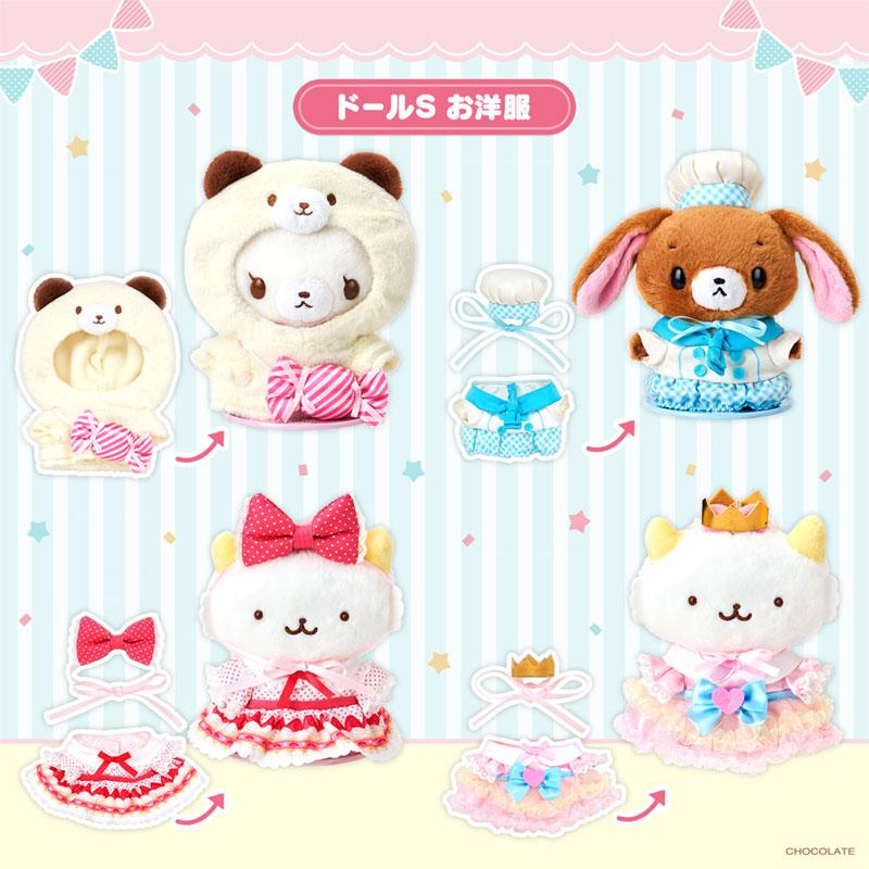 SANRIO | Ivory Bear Hoodie Dress-up Clothes S 120×25×155mm (Pitatto Friends)