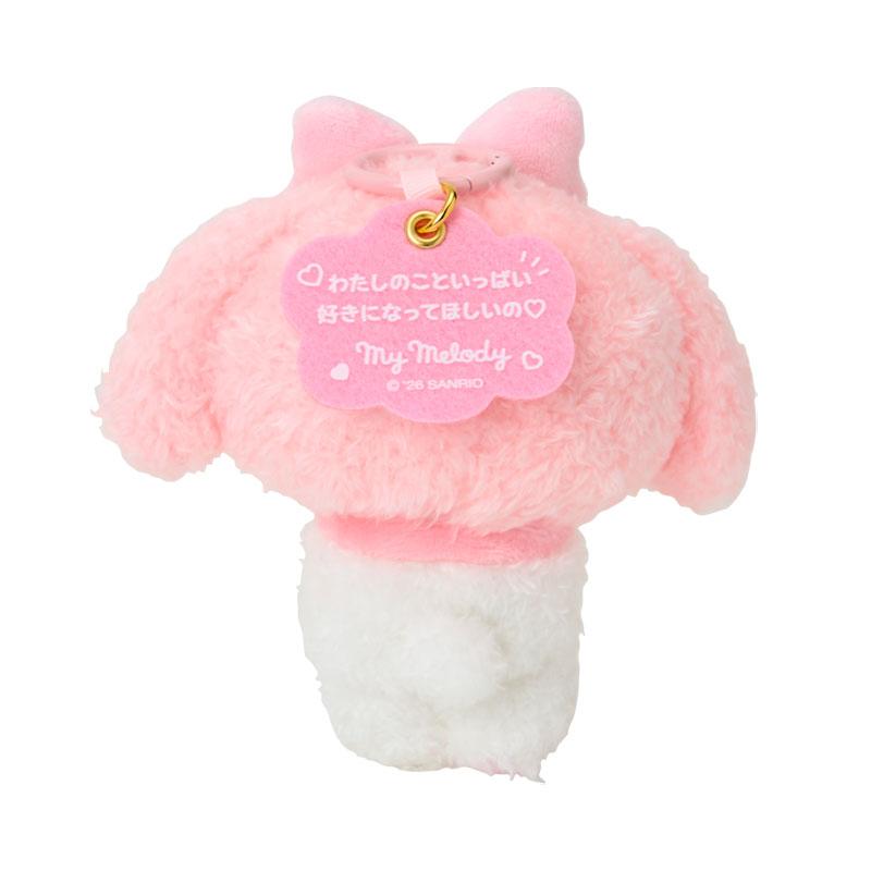 SANRIO | My Melody Mascot Holder Bag Charm Keychain 130x70x130mm (Character Grand Prix 3rd Edition: I want you to love me a lot!)