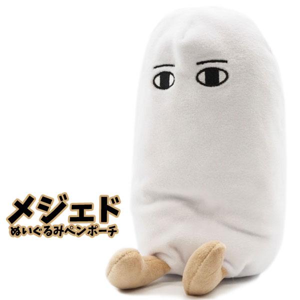 Otonano-Zukan | Pen Case/Pouch / Approx. 21*10Cm Medjed