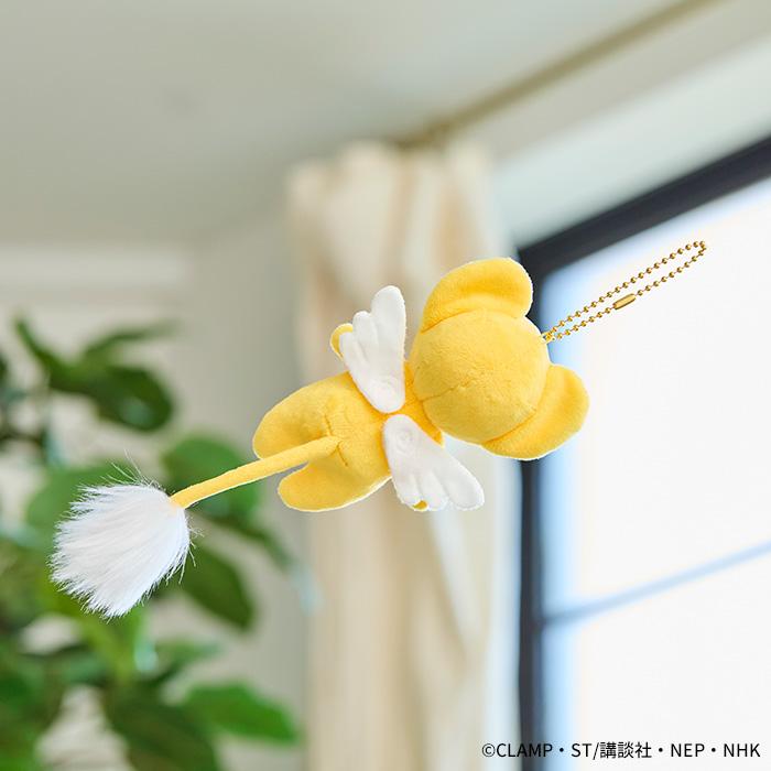Cardcaptor Sakura | Kero-chan Mascot Keychain Plush Bag Charm 120x90x50m