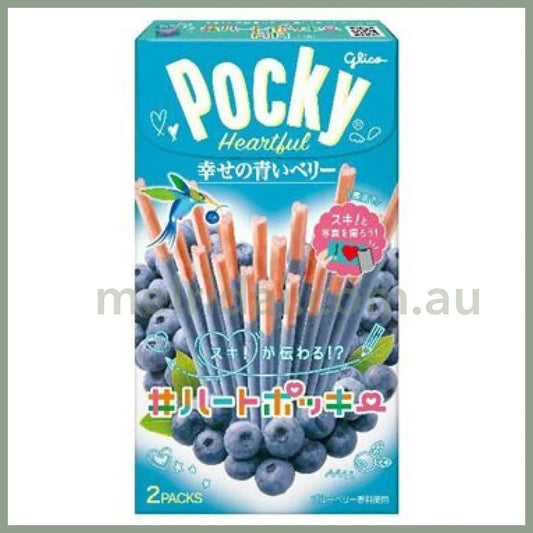 【赏味期限 2024.11.30】Glico | Pocky Happy Blueberries 2P 85G 格力高 期间限定 幸福蓝莓巧克力涂层饼干棒 2袋