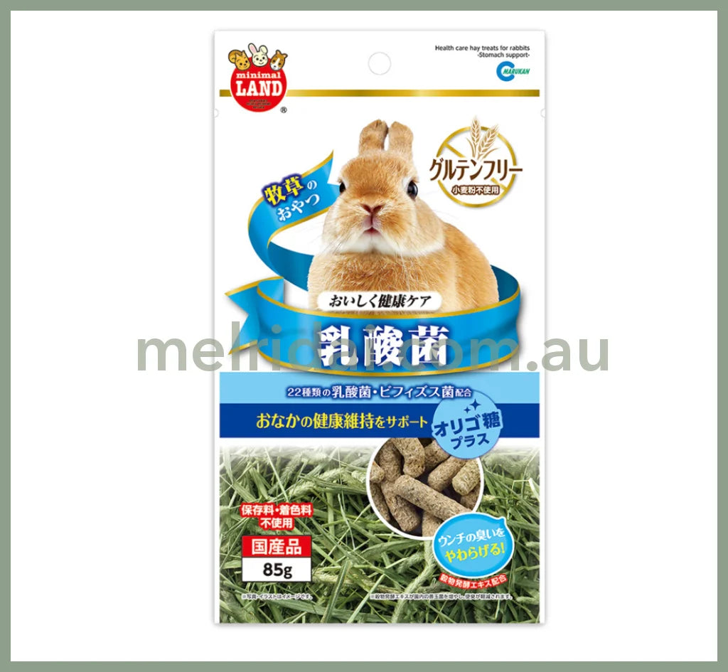 2024.11Marukanhealth Care Hay Treats For Rabbits-Stomach Support 85G