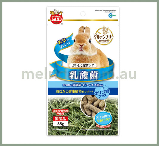 2024.11Marukanhealth Care Hay Treats For Rabbits-Stomach Support 85G