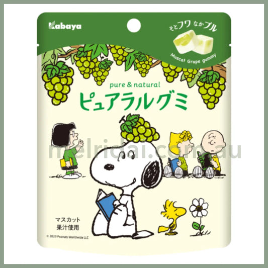 2024.4Kabaya | Pure & Natural Gummy Muscat Snoopy Limited