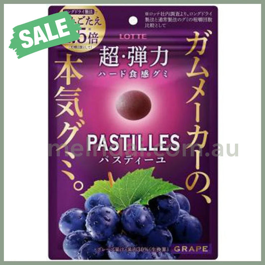 2024.4Lotte | Pastilles Hard Gummy Grape