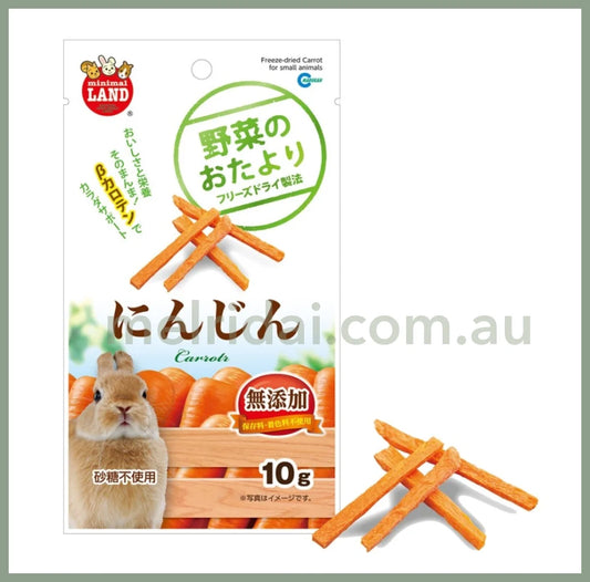 2024.4Marukanminimal Land Freeze- Dried Carrot For Small Animals 10G