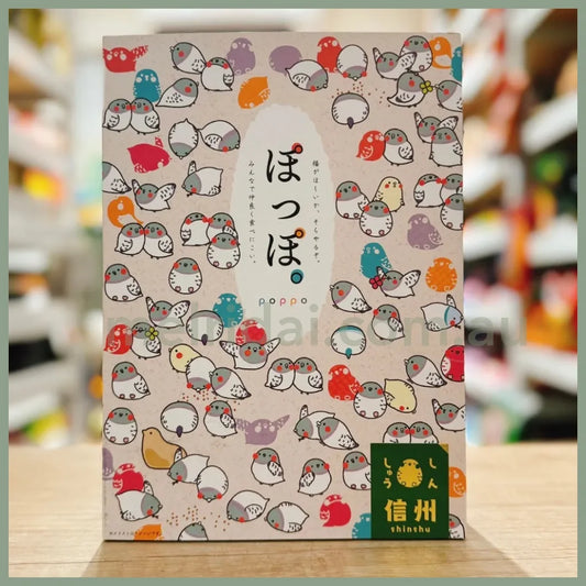 【赏味期限2024.5.8】Hidano | Poppo Cute Bird Shaped Manju 9P 長登屋 小鸟造型菓子礼盒 伴手礼