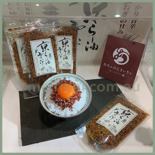Kyoto Spicy Oil Furikake Rice Seasoning 80G //
