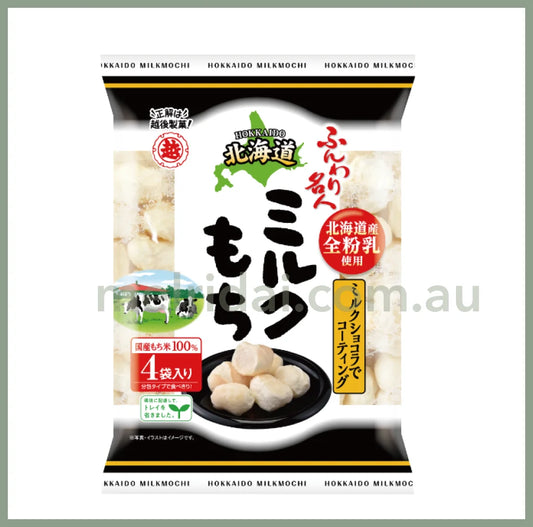 【赏味期限2024.7.14】Funwari Meijin | Hokkaido Milk Mochi 越後製菓 北海道牛乳球/牛奶泡芙 入口即化 独立小包