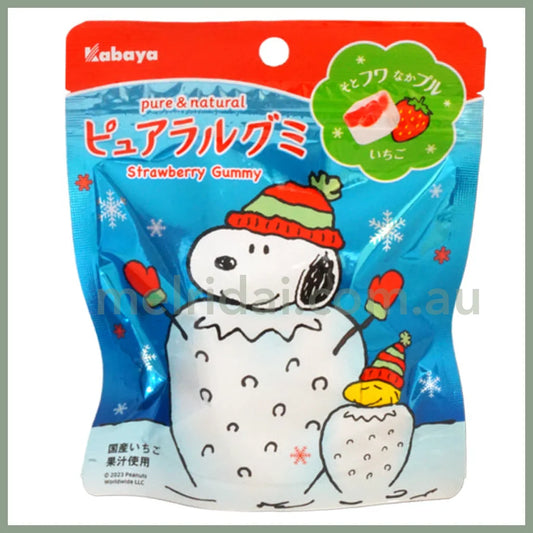 【赏味期限2024.7】Kabaya | Pure & Natural Gummy Strawberry Snoopy Limited 史努比限定包装 草莓味夹心软糖 方块软糖