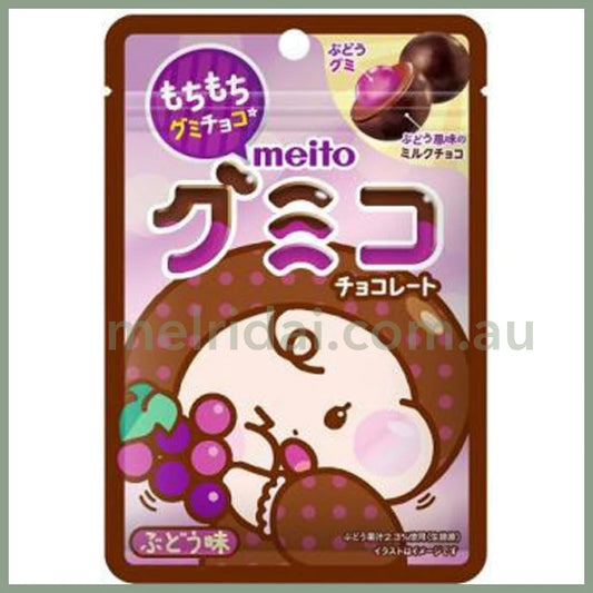 2024.7Meito | Chocolate With Gummy (Grape)