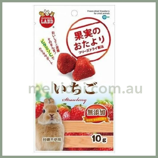 2024.7Marukanminimal Land Freeze- Dried Strawberry For Small Animals 10G
