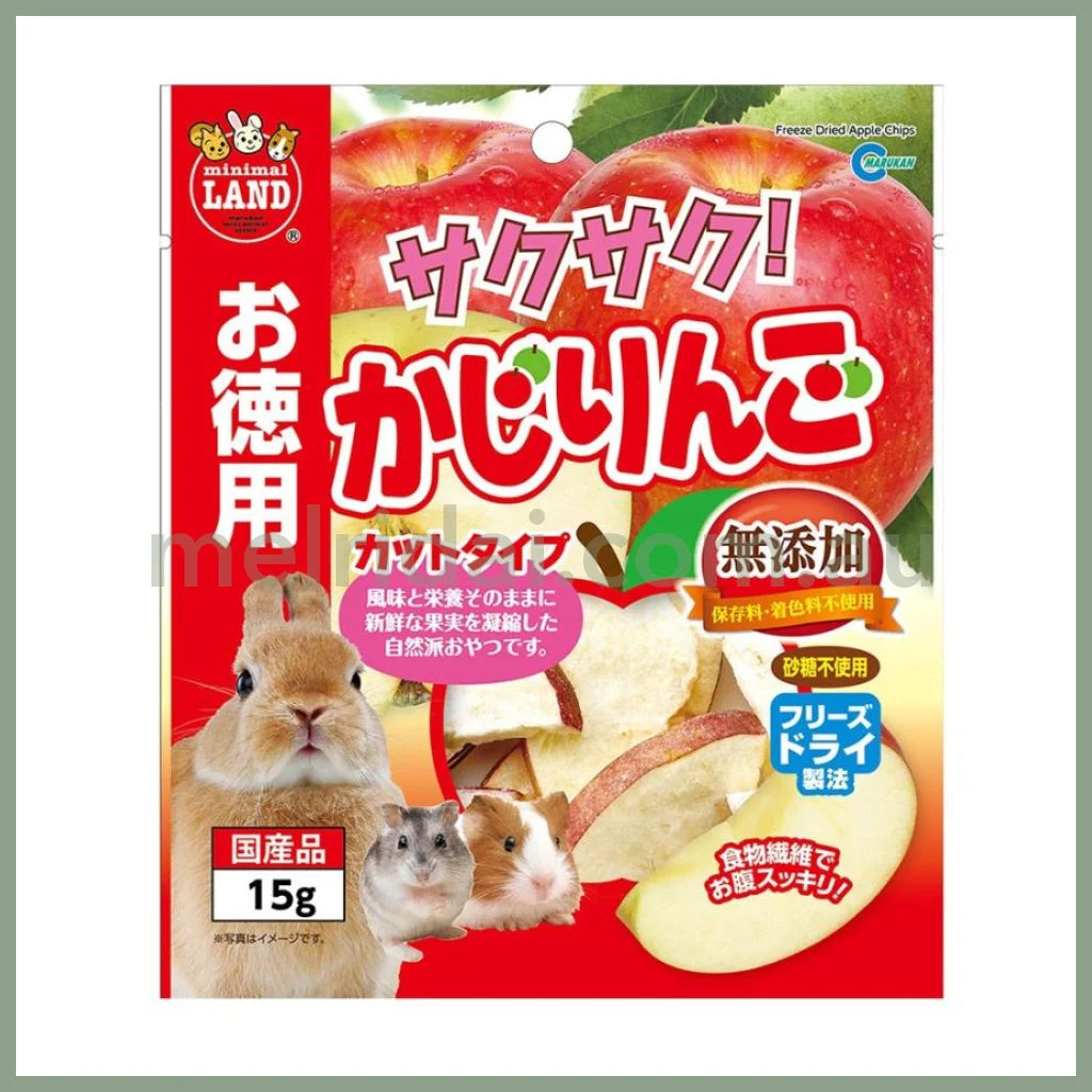 2024.8Marukanfreeze Dried Apple Chips For Small Animals 15G