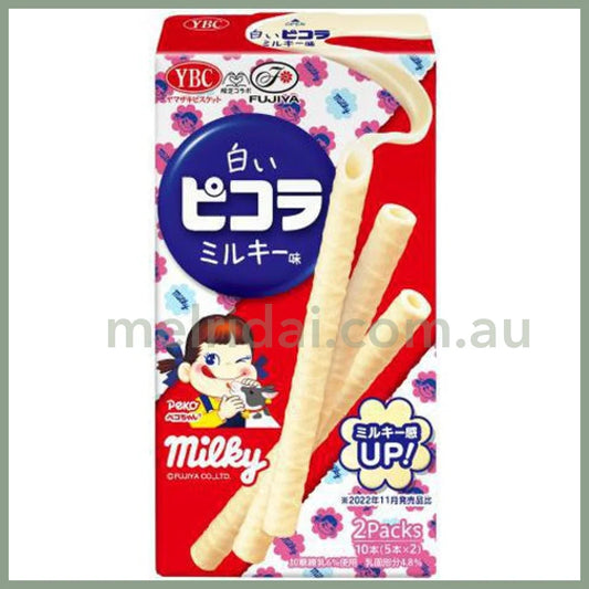 【赏味期限2024.9】Ybc X Fujiya | White Picola Cookie (Milky Candy) 10P 不二家 白色牛奶味蛋卷