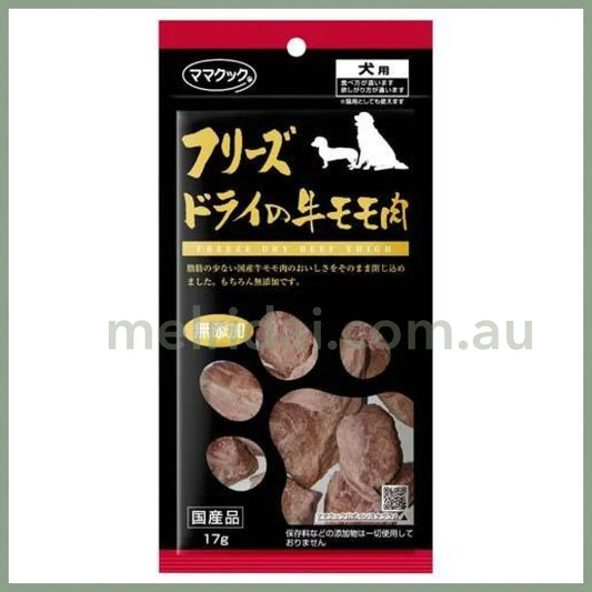 【赏味期限2025.7.5】 但马高原 | Freeze - Dried Beef Thigh For Dogs 17G 日本产 无添加 狗狗零食 牛健冻干 零食