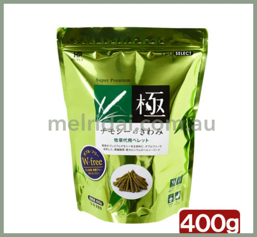 2024.6Hipet 400G