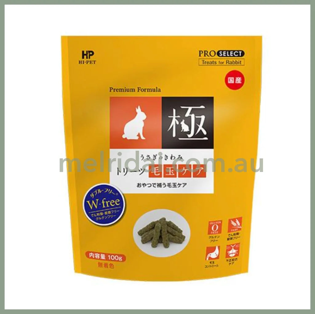 2024.10Hipetproselect Treats For Rabbit Pill Care 100G