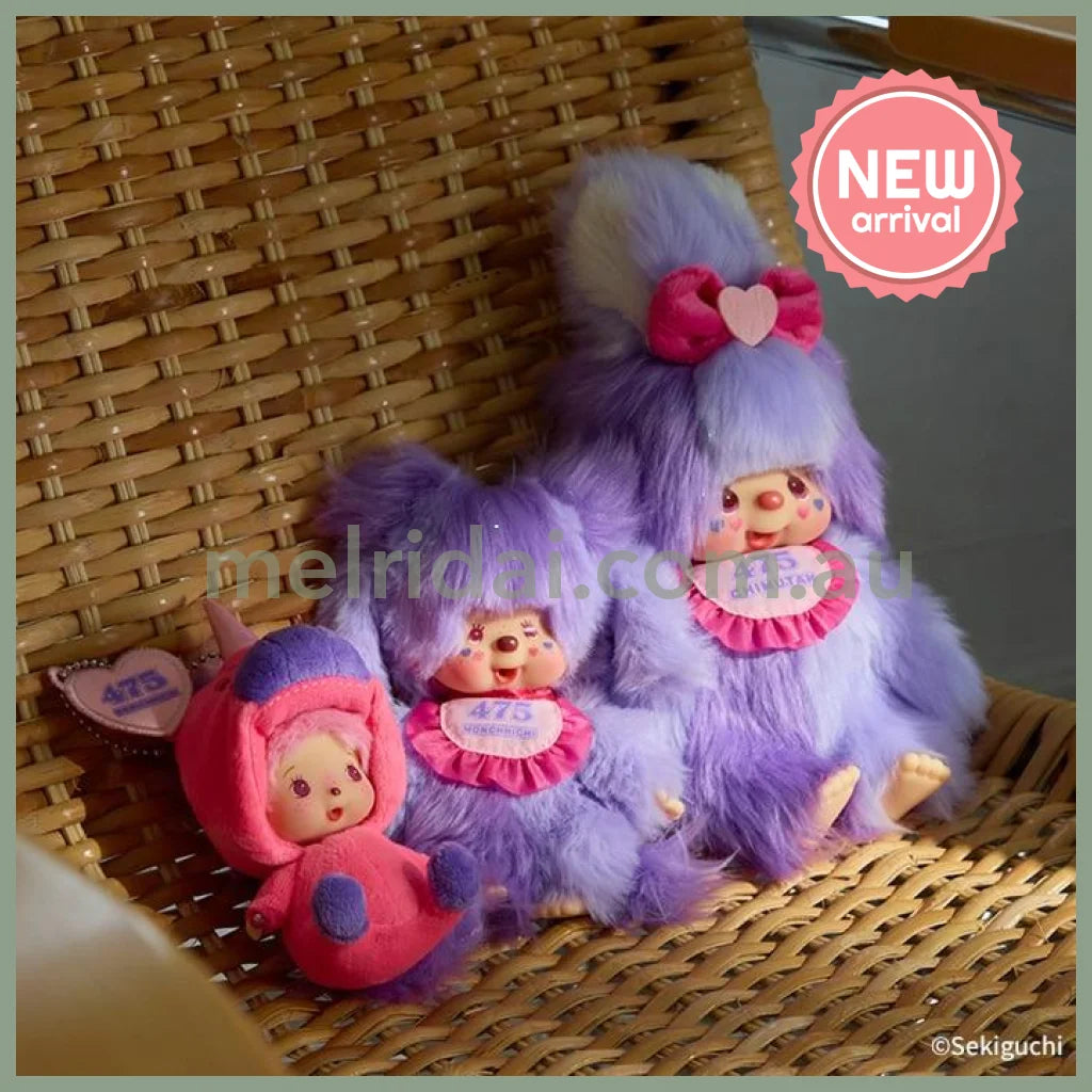 Shinako 475 x Monchhichi | Bebichhichi Mascot Holder Keychain Bag Charm 140×70×100mm (Unicorn)