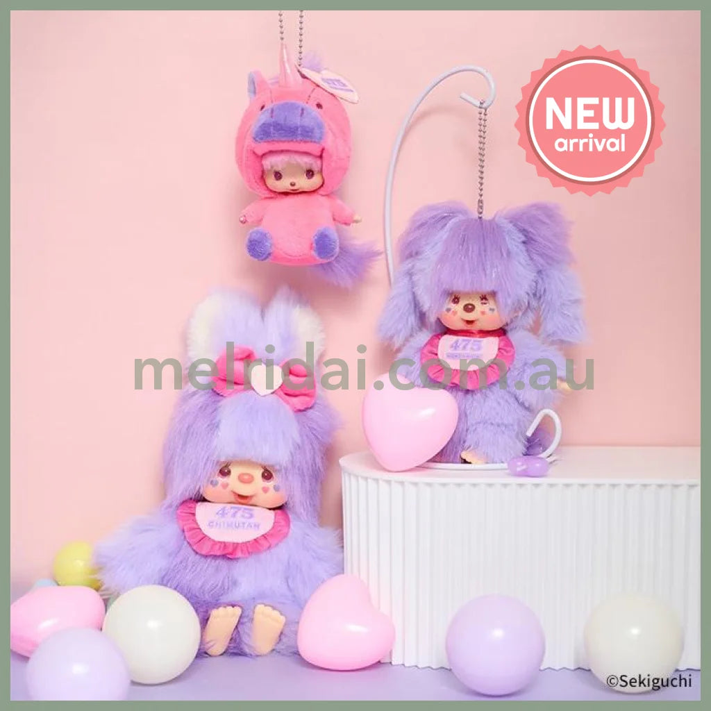 Shinako 475 x Monchhichi | Mascot Holder Keychain Bag Charm 180×110×60mm (Purple Harajuku Style)