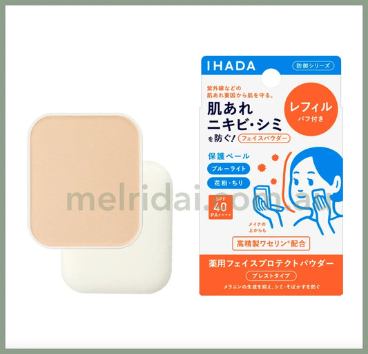 Shiseidoihada Face Protect Powder Spf 40 Pa++++ ///Pm2.5/ 9G