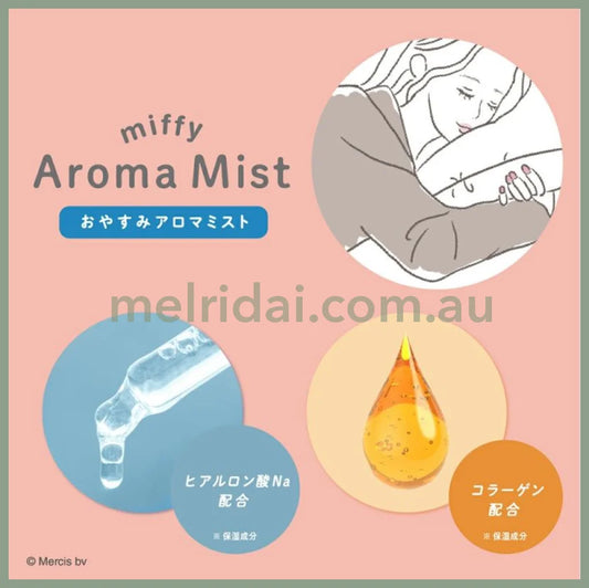 Shobido | Miffy Aroma Mist Body Lotion 50Ml (Lavender X Bergamot Scent)
