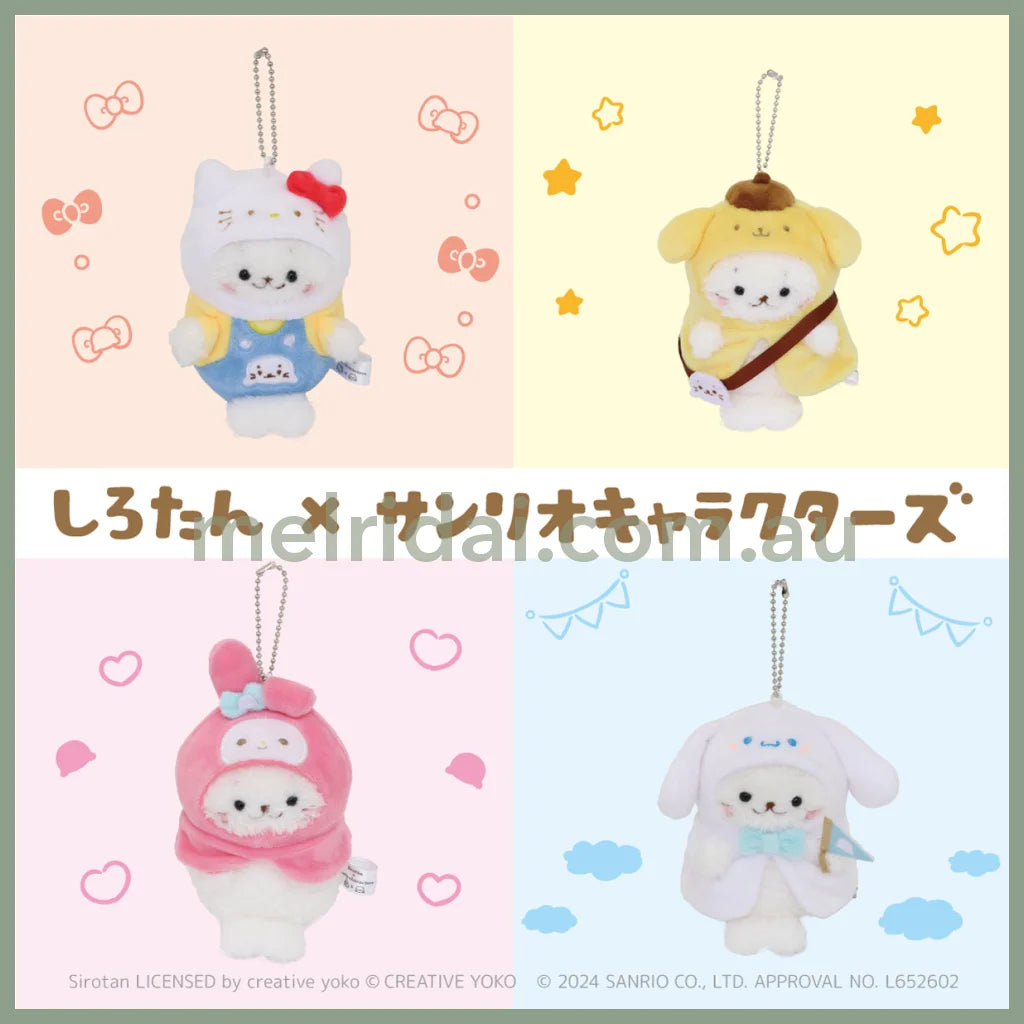 Sirotan X Sanrio | Mascot Holder Keychain 95Mm*60Mm*50Mm