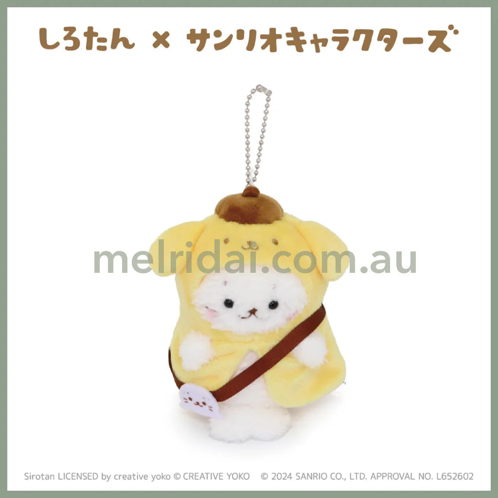 Sirotan X Sanrio | Mascot Holder Keychain 95Mm*60Mm*50Mm 布丁狗Pom Pom Purin