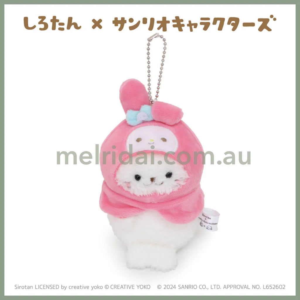 Sirotan X Sanrio | Mascot Holder Keychain 95Mm*60Mm*50Mm 美乐蒂My Melody