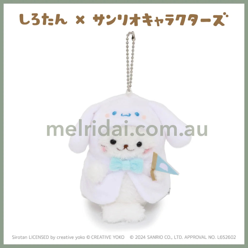 Sirotan X Sanrio | Mascot Holder Keychain 95Mm*60Mm*50Mm 玉桂狗Cinnamoroll
