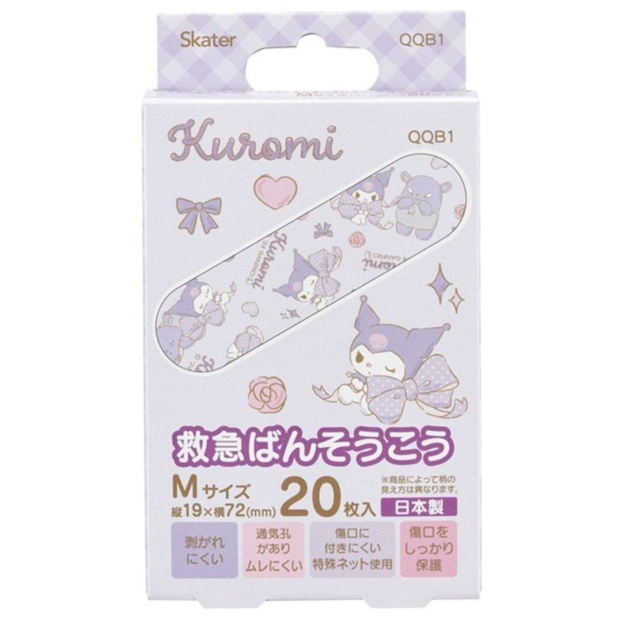 Sanrio | First Aid Bandage Kuromi Big Ribbon 20Pcs