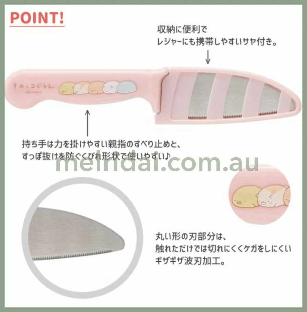 Skaterfor Children Kitchen Knife Safety 9Cm // 100