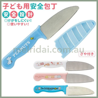 Skaterfor Children Kitchen Knife Safety 9Cm // 100