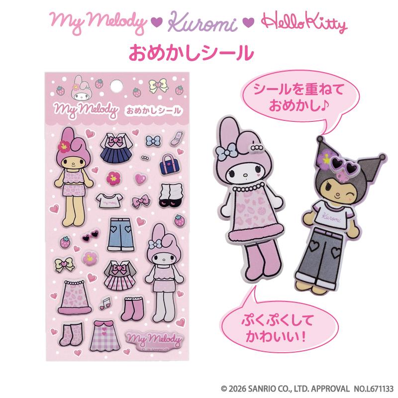 SANRIO | Kuromi MM KU KT Dress-Up Stickers 68×48×6mm (Gogo Gal Collection)
