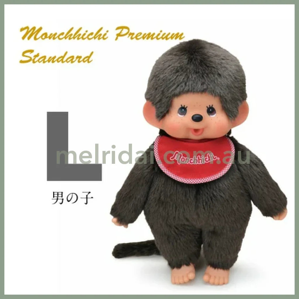 【Store Only】Monchhichi | Premium Stand Plush Toy Plush Doll L 410×340×130mm (Brown Boy)