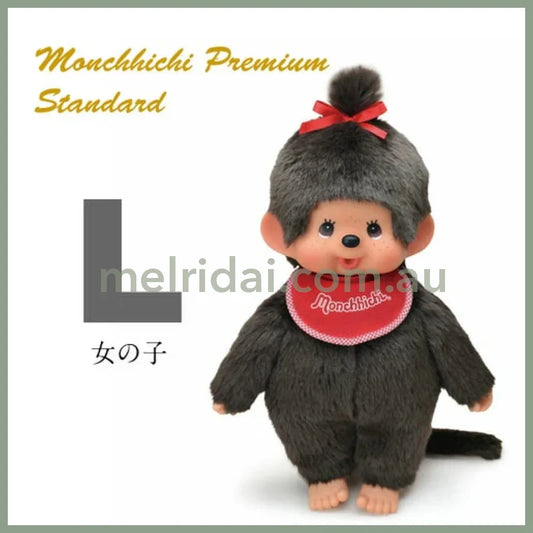 【Store Only】Monchhichi | Premium Stand Plush Toy Plush Doll L 450×340×130mm (Brown Girl)