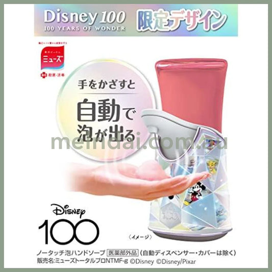 Disney X Muse Japan Touch Foam Hand Soap Set 100