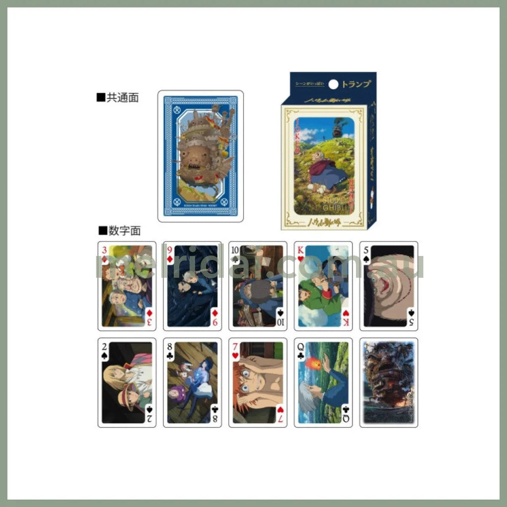 Studio Ghibli | Howl’s Moving Castle Scenes Plenty Of Playing Cards (54 Cards)